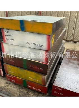 模具钢材料 HPM38模具钢圆棒钢 钢板 HPM50 HPM7 HPM2 塑胶模具钢