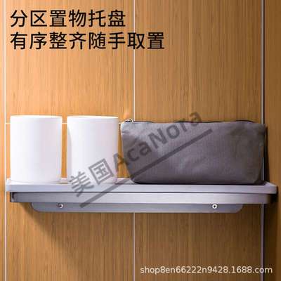 AcaNora全季酒店4.0置物架304不锈钢卫生间专用壁挂式一字型杯架