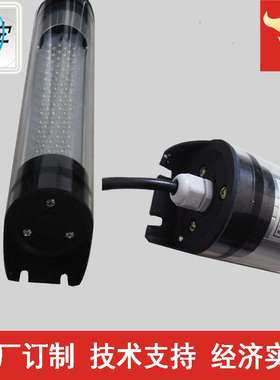 机床工作灯JY37TD40 机床荧光照明灯 led机床照明工作灯