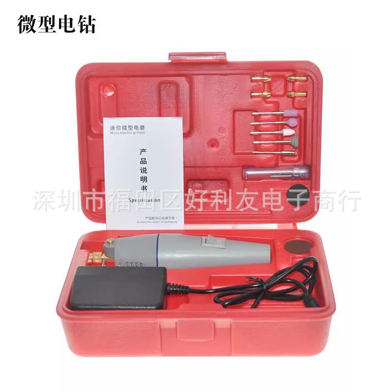 小电钻迷你电钻打磨机手电钻微型手钻小电磨电磨套装DIY雕刻工具