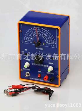24027高频信号发生器0.4MHz～130MHz实验器材教学仪器