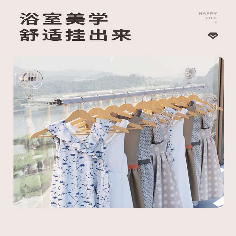 无痕被子家用打孔免窗户凉伸缩晾衣架挂架神器吸盘晾衣杆阳台衣服