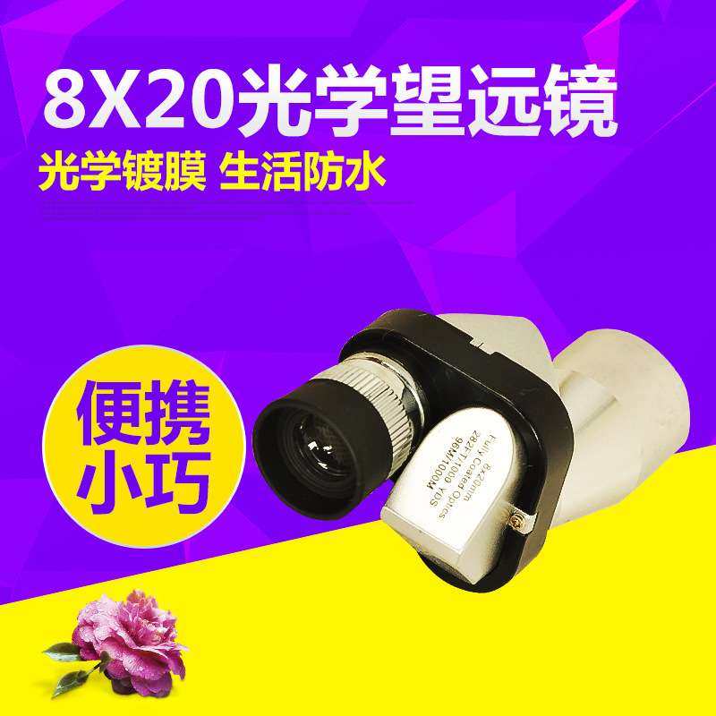 厂家直供户外迷你小拐角单筒高倍高清单筒望远镜微