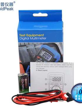 珠海华普DM6013L 数字电容测试仪 数显电容表 0-20mF 36D电容测量