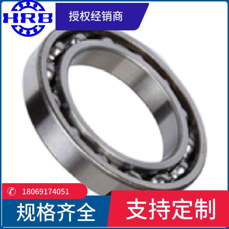 HRB 6310 哈尔滨向心深沟球轴承内径50mm 外径110mm厚度27mm