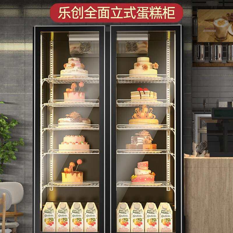 乐创商用立式风冷蛋糕展示柜商超便利店大容量雪糕饮料水果保鲜柜,厨房电器,展示柜,淘宝优惠券,粉丝福利购,淘宝优惠卷