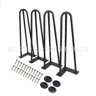 DIY发夹钢筋U型铁线脚餐桌配件桌脚铁线铁艺岩板桌腿支架