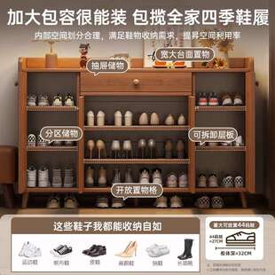 实木鞋柜大容量家用门口入户玄关收纳柜一体落地靠墙室内多层鞋架