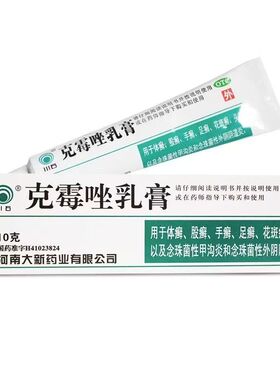 川石 克霉唑乳膏 10g*1支/盒