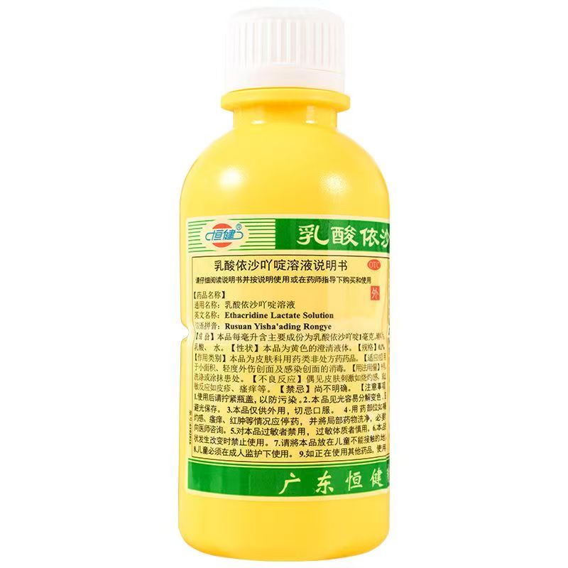 【恒健】乳酸依沙吖啶溶液0.1%*100ml/瓶