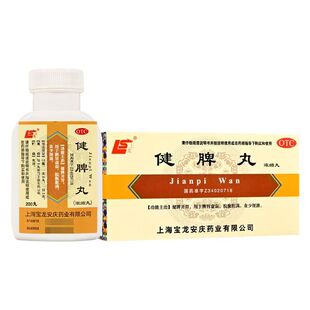 上龙 健脾丸(浓缩丸) 200丸*1瓶/盒