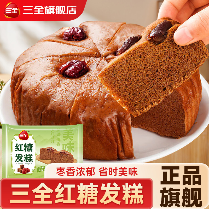 三全红糖发糕米糕早餐半成品糕点图片