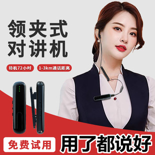 迷你对讲小机小型微型耳挂式耳麦一体机无线酒店餐厅发廊挂耳讲器