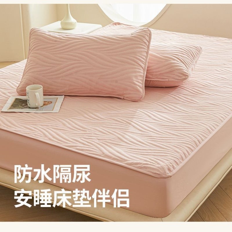 博意轩2025新款A类母婴原棉防水隔尿全包夹棉床笠床罩床垫保护套