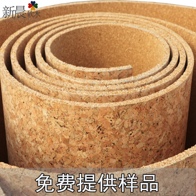 贴布大碎花软木板卷材背景墙公告栏毛毡板照片留言水松板