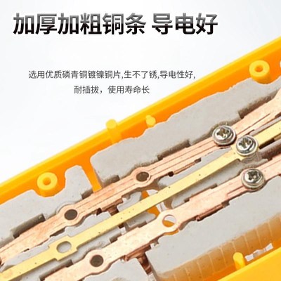 纯铜带线10000W陶瓷大功率插排插座空调热水器10-16A通用接拖线板