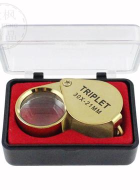 30倍金色放大镜 30X21MM黄色全金属折叠式便携式珠宝镜 1152-1