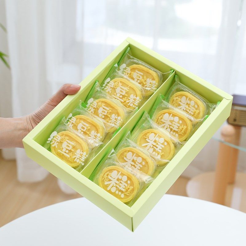 端午绿豆糕礼盒10粒高档包装精美传统糕点6粒装空盒子冰糕手提袋