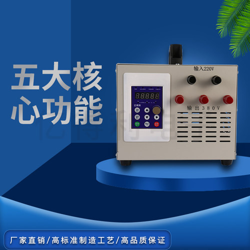 亿得利电子220v转380v变频器22kw单相变三相转换器搅拌机水磨热销