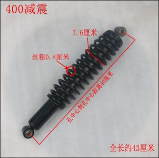 电动四轮车配件液压减震器新能源老年代步车前后避震器改装加长