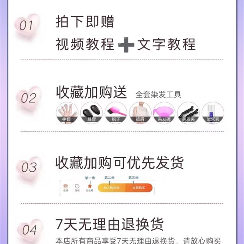 欢欢家北极星染发膏剂植物纯炭黑墨绿色海妖深闷青人鱼绿直染免漂