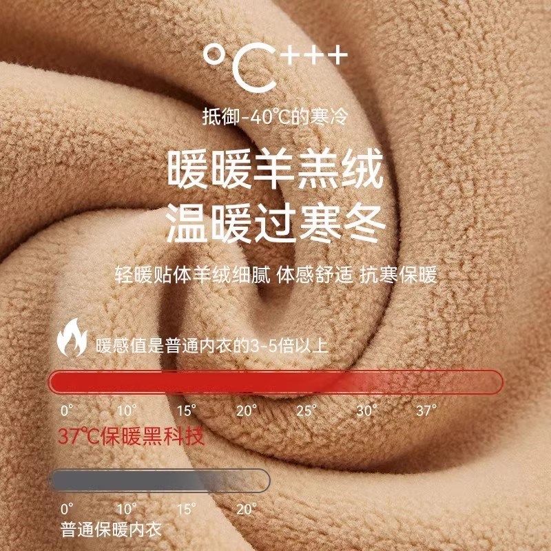 妈妈保暖内衣女士加绒加厚中老年人半高领防寒秋衣秋裤套装秋冬季