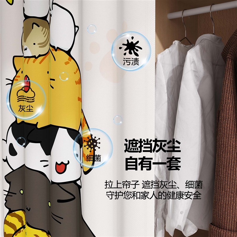 防尘遮丑布帘遮挡帘滑道衣柜门帘子柜子铁架子货架鞋架置物架书柜