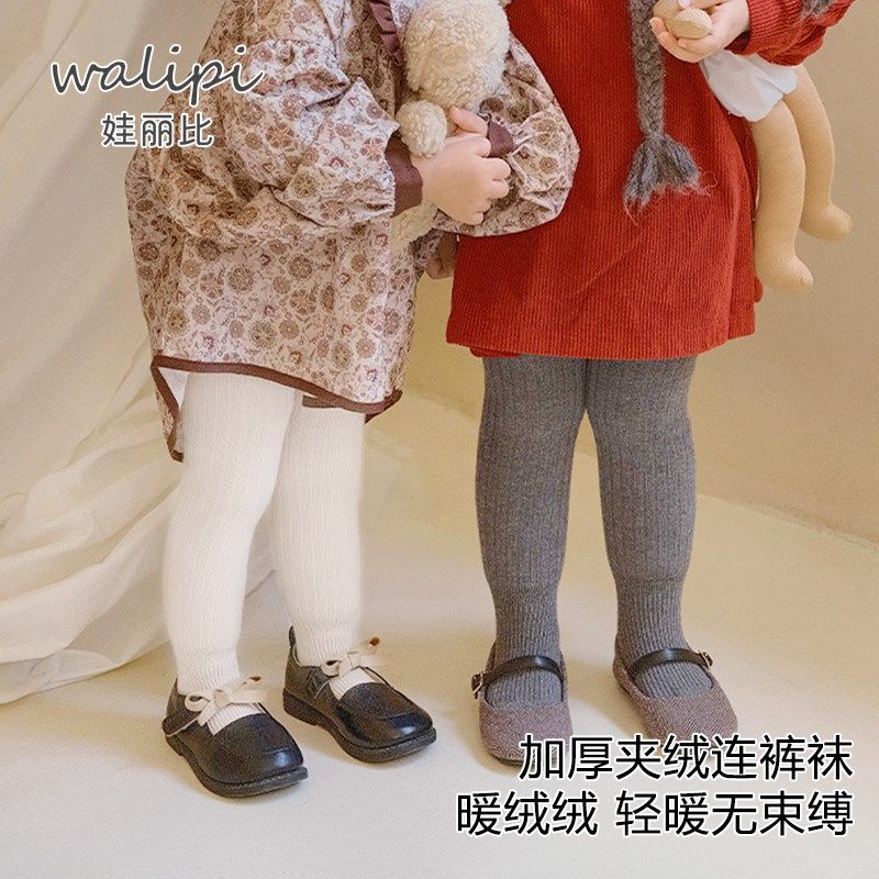 婴儿连裤袜秋冬季加绒加厚打底裤女宝宝保暖打底袜女童舞蹈袜白色