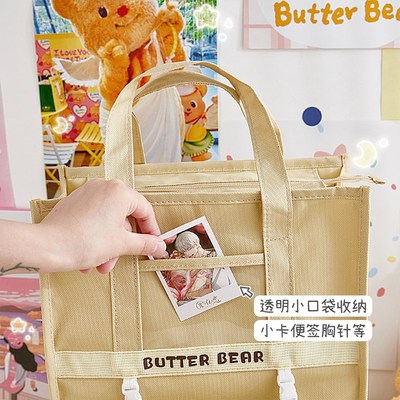 可爱彩虹小马补习袋手提袋拎书袋小学生专用牛津布文件袋初中生男