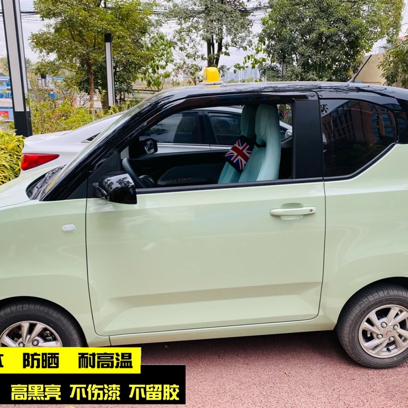 五菱宏光mini ev改装车顶膜双色亮黑顶改色膜宏光迷你汽车贴纸