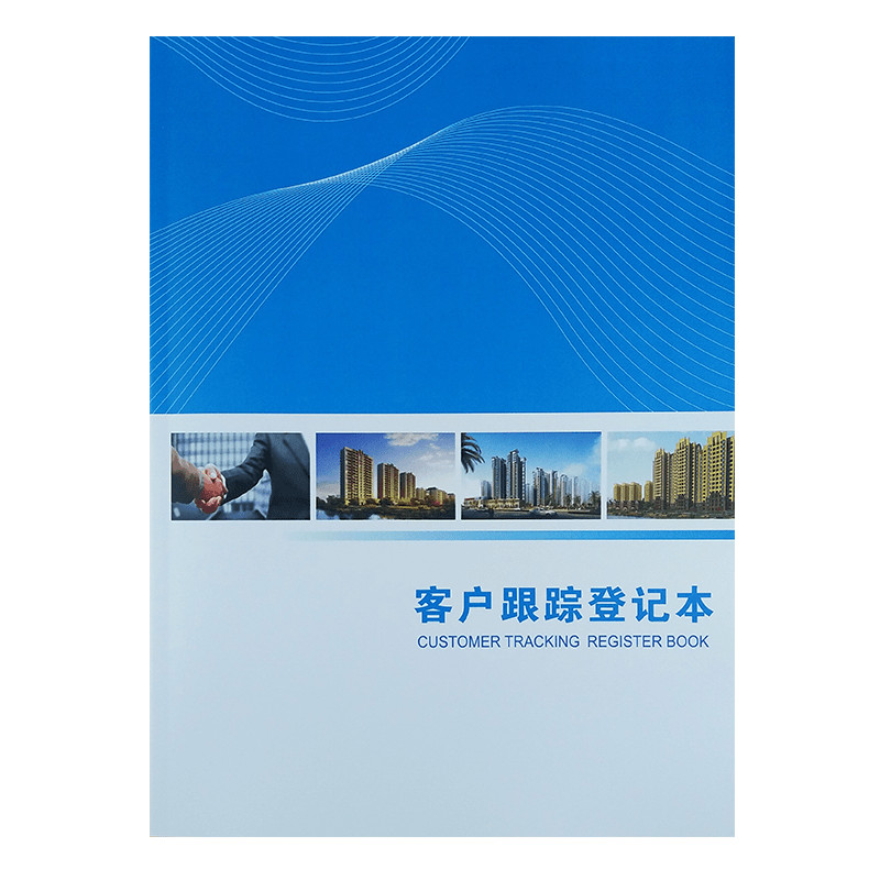 房地产客户档案跟踪登记本 房源销售顾客资料回访意向跟进记录表