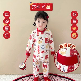 宝宝秋衣秋裤分体套装红色过拜年喜庆衣服纯棉春秋冬季婴儿童内衣
