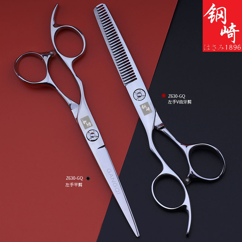 钢崎左手牙剪打薄剪无痕齿鱼骨鹿角齿左撇子专用美发剪刀平剪专业