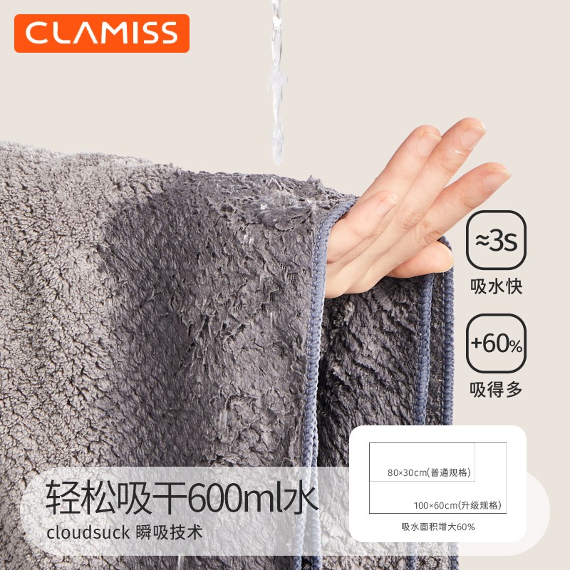 小浴巾60x100小号小尺寸大毛巾便携澡巾短款非纯棉男女专用洗澡