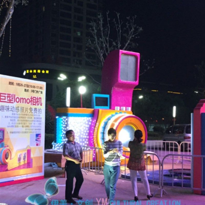 露天广场步行街商业中心科学艺术馆打卡拍照引流美陈装置厂家定制
