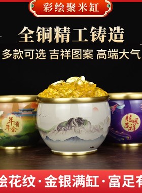 彩绘铜缸聚宝盆摆件纯黄铜大小号烟灰缸子办公室客厅高档次工艺品