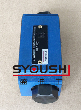 液控单向阀Z2S6/Z2S6A/Z2S6B-1/2/3-60/60B/L6X保压阀止回阀