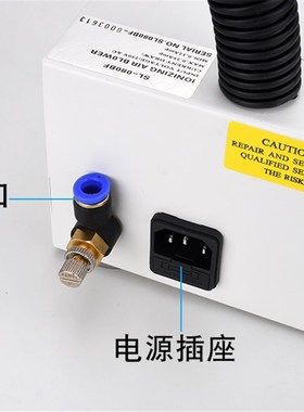 斯莱L080B工业静电消除器自动感应除静电离子风蛇吹尘去静电风机