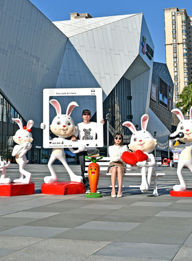 户外卡通兔子雕塑商场美陈网红打卡拍照新年装饰春节落地大型摆件
