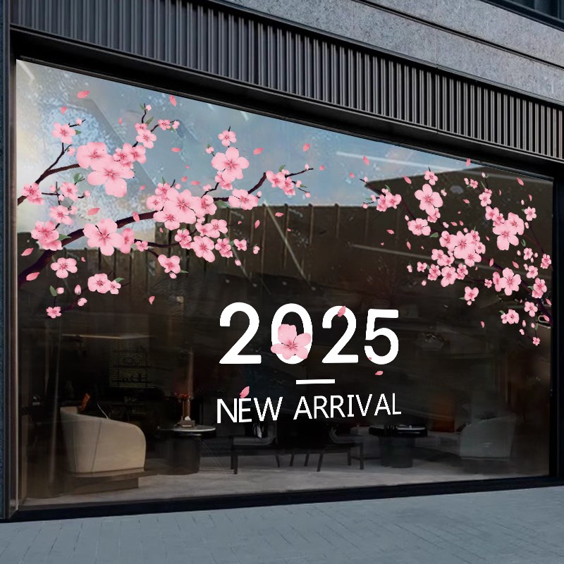 2025春天桃花橱窗装饰玻璃贴纸女装服装店铺布置树枝窗花过年窗贴