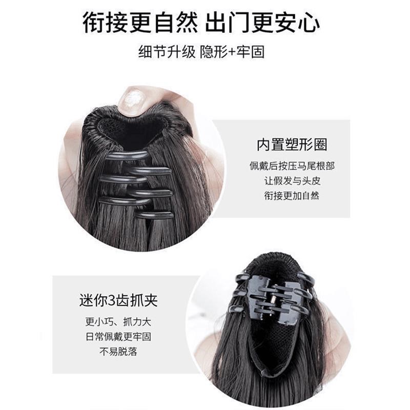 马尾假发抓夹女秋冬假发辫假辫子真发假发夹长卷发云朵烫自然蓬松