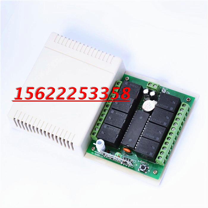 12V24V8路无线遥控开关配1000米遥控器 灯具电机设备改装工业控制
