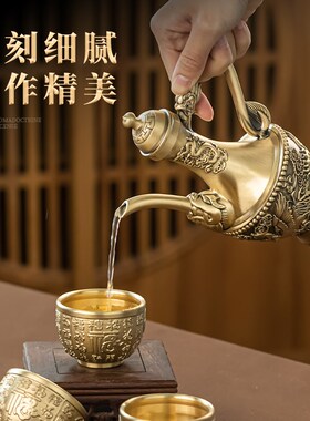 家用佛前供酒套装龙凤铜酒壶酒杯供奉茶杯财神水杯供养菩萨佛摆件
