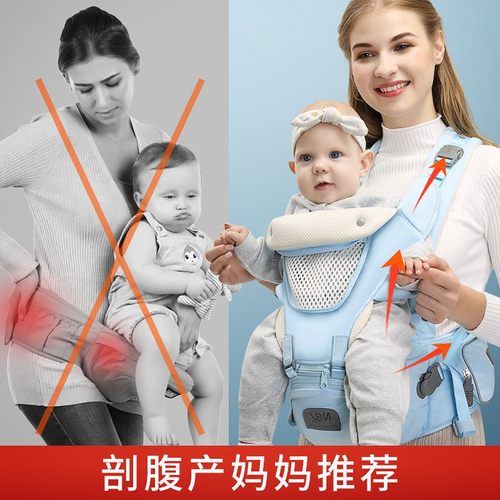 纽贝乐婴儿背带宝宝腰凳多功能轻便四季抱娃神器护腰款坐凳前抱式