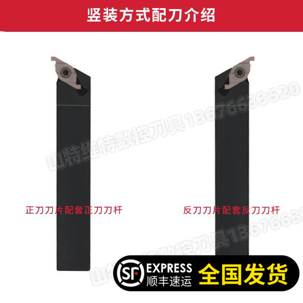 外圆端面槽刀异性端面切槽刀ED平面切槽刀片液压槽数控外径切槽刀