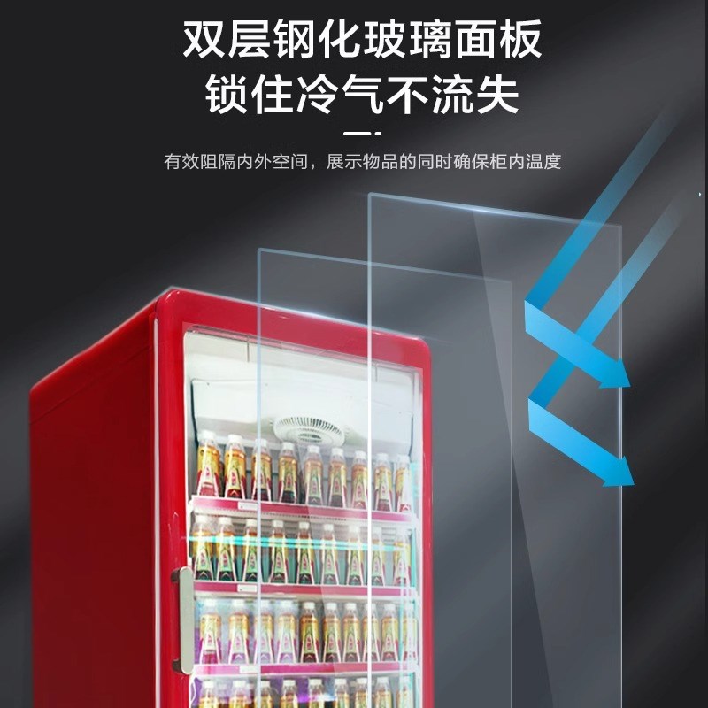 海容冷藏展示柜商用640/800L饮料啤酒保鲜柜冰箱立式超市风冷无霜
