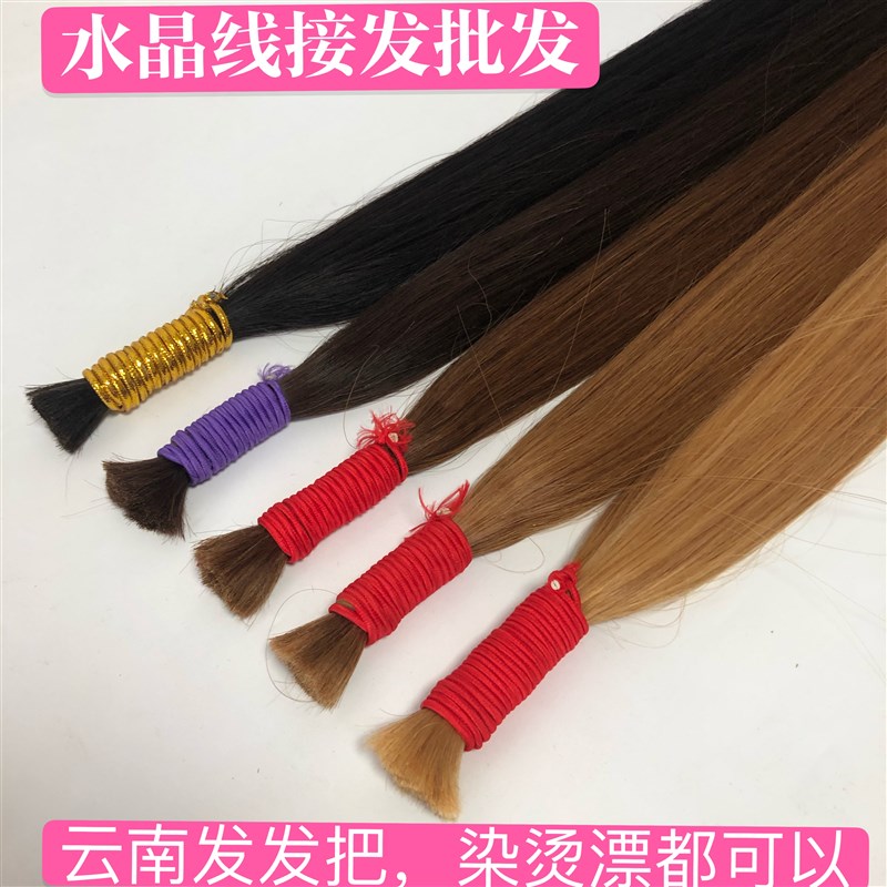 真发接发束散发发把水晶线接发辫接隐形纳米无痕自己接头发假发片