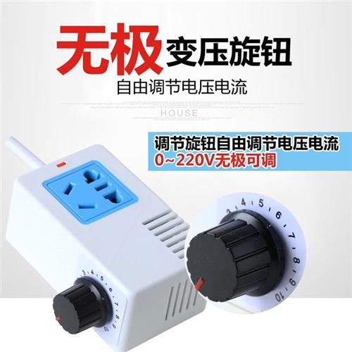 交流大功率调节器电子调温调压角磨机电机吊扇风扇无极调速开关