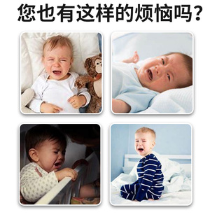 小孩婴儿宝宝防惊吓药睡觉频繁夜醒哭闹夜哭夜惊症神器夏季夜啼贴