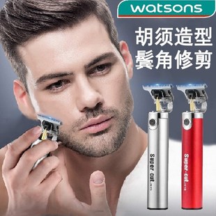 鬓角修剪器男士电动剃须刮胡刀不留黑点络腮胡专用安全舒适刮胡子